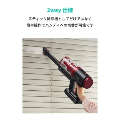 Eufy HomeVac S11 Lite — complete Red handheld configuration with combination tool