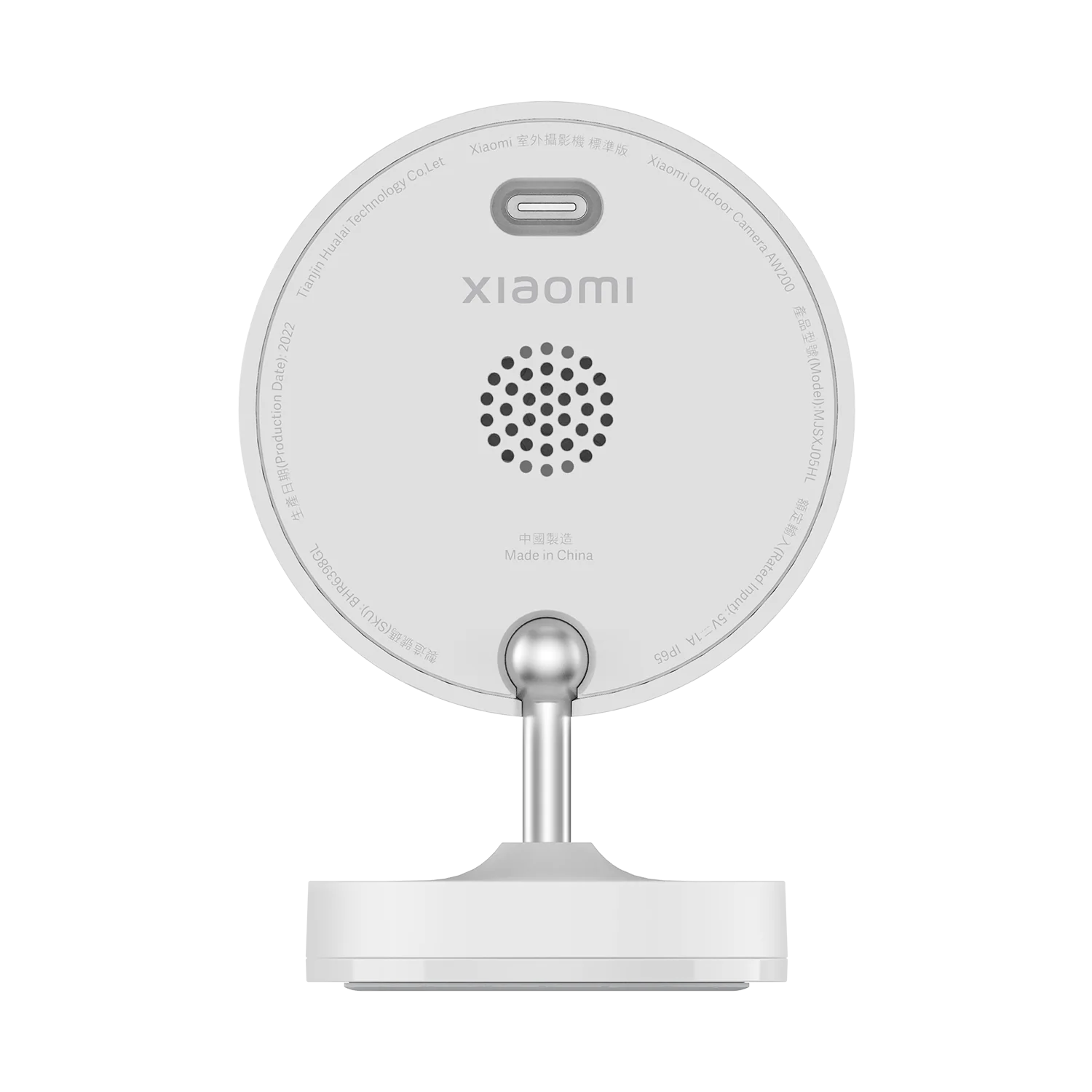 Xiaomi Outdoor Camera AW200