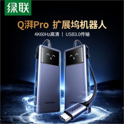 UGREEN CM888 7-in-1 USB-C Hub - Manufacturer view 2