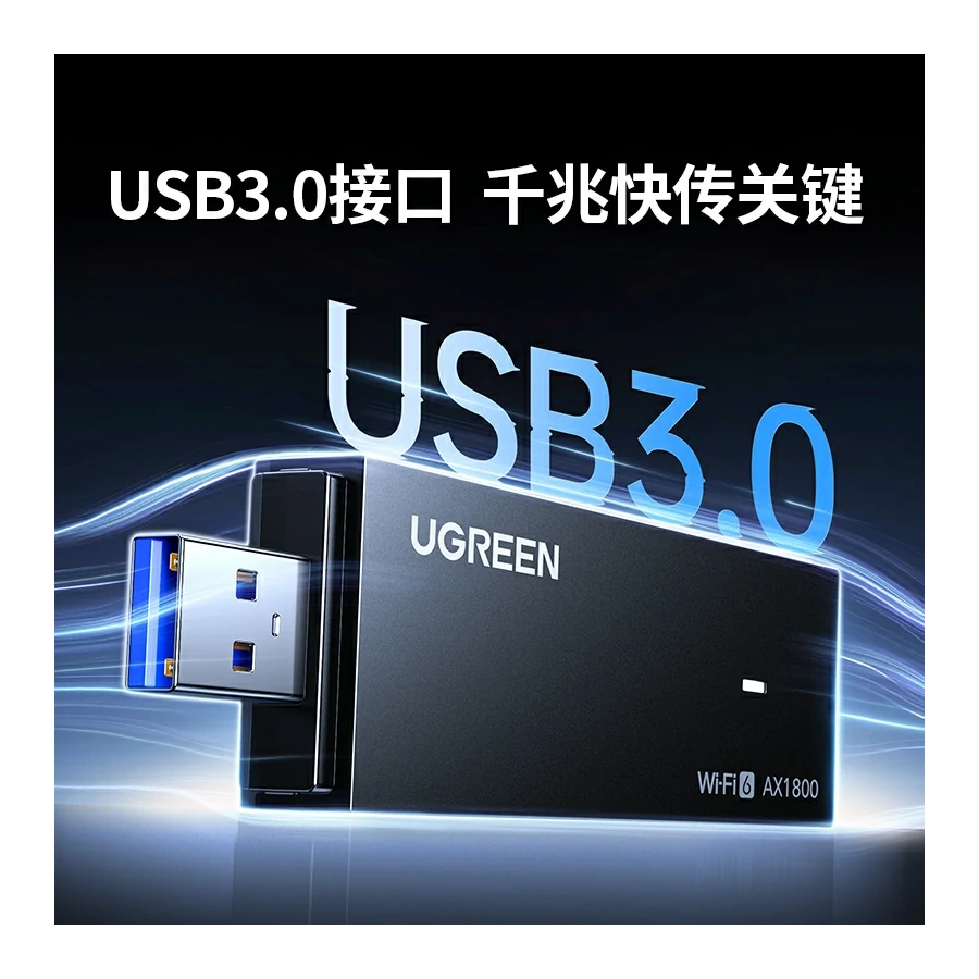 UGREEN AX1800 Dual-Band USB Wi-Fi 6 Adapter - Image 2