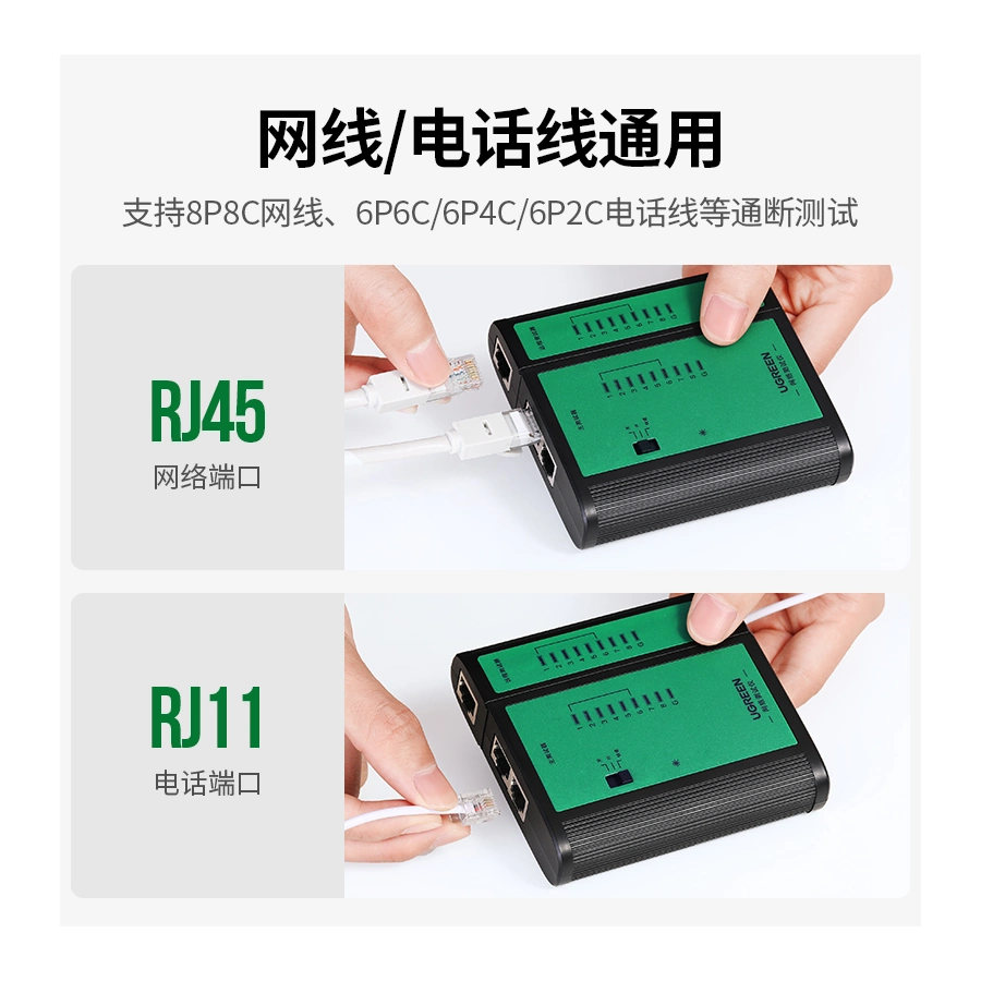 UGREEN Network Cable Tester - Image 2