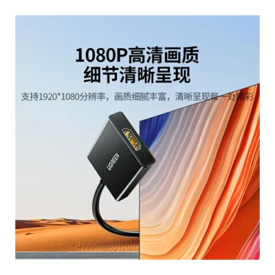 UGREEN VGA to HDMI Adapter 1080p 60Hz – photo 2