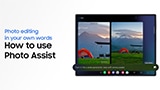 How to use Photo Assist